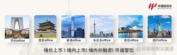 在线股票配资排名 近期IPO上市动态｜这两家净亏损企业如何做到登录纳斯达克？