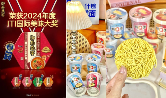 高端化产品：御品盛宴及鲜Q面