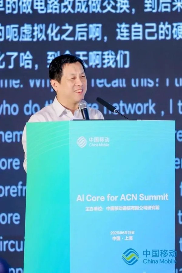 手机股票配资软件 中国移动研究院发布智能体通信网络试验装置等三项成果